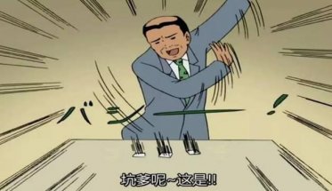 你到底是設(shè)計(jì)還是美工？
