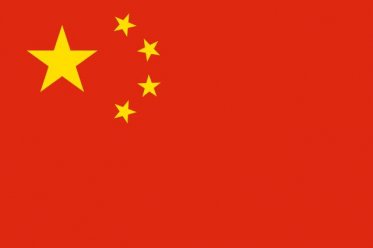 除了五星紅旗，其實(shí)還有38個(gè)備選國(guó)旗設(shè)計(jì)方案