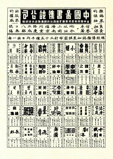 設(shè)計(jì)干貨，優(yōu)秀老海報(bào)設(shè)計(jì)賞，很有借鑒意義