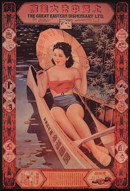 設(shè)計(jì)干貨，優(yōu)秀老海報(bào)設(shè)計(jì)賞，很有借鑒意義